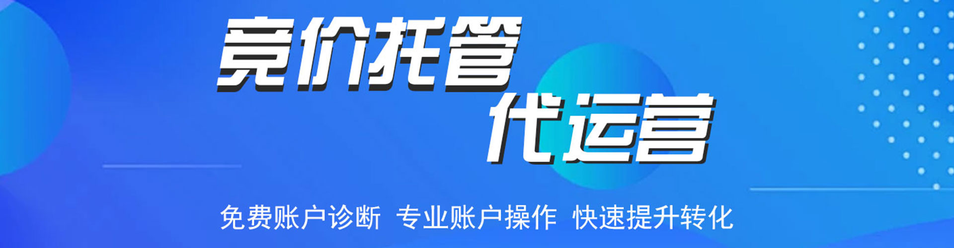 恭城快手信息流