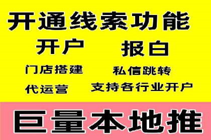 竞价推广公司案例详解：某品牌广告效果提升的秘诀